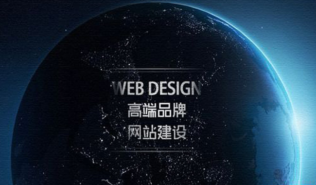 專業(yè)網(wǎng)站建設(shè)公司有什么樣的優(yōu)勢(shì)？