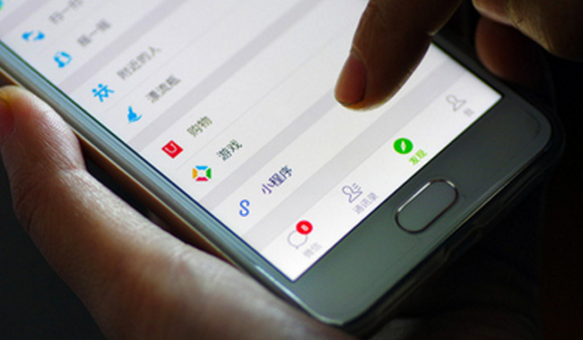 微信支付與小程序線上線下的結合