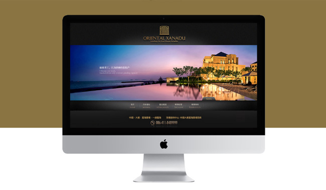 響應式網站建設中的文字和板式設計要點